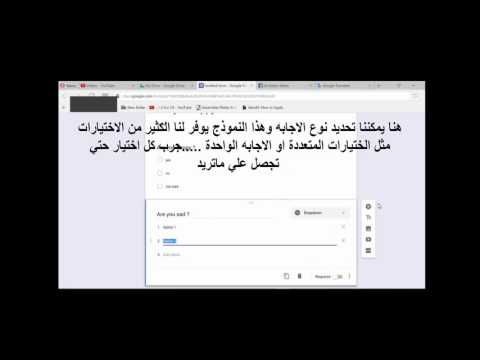 اسهل طريقه عمل استبيان ووضعه علي الفيس بوك 2017