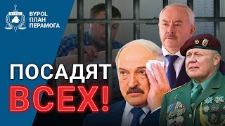 Юрий Гаравский – приговор всем / Эскадрон смерти / Павличенко Шейман Лукашенко