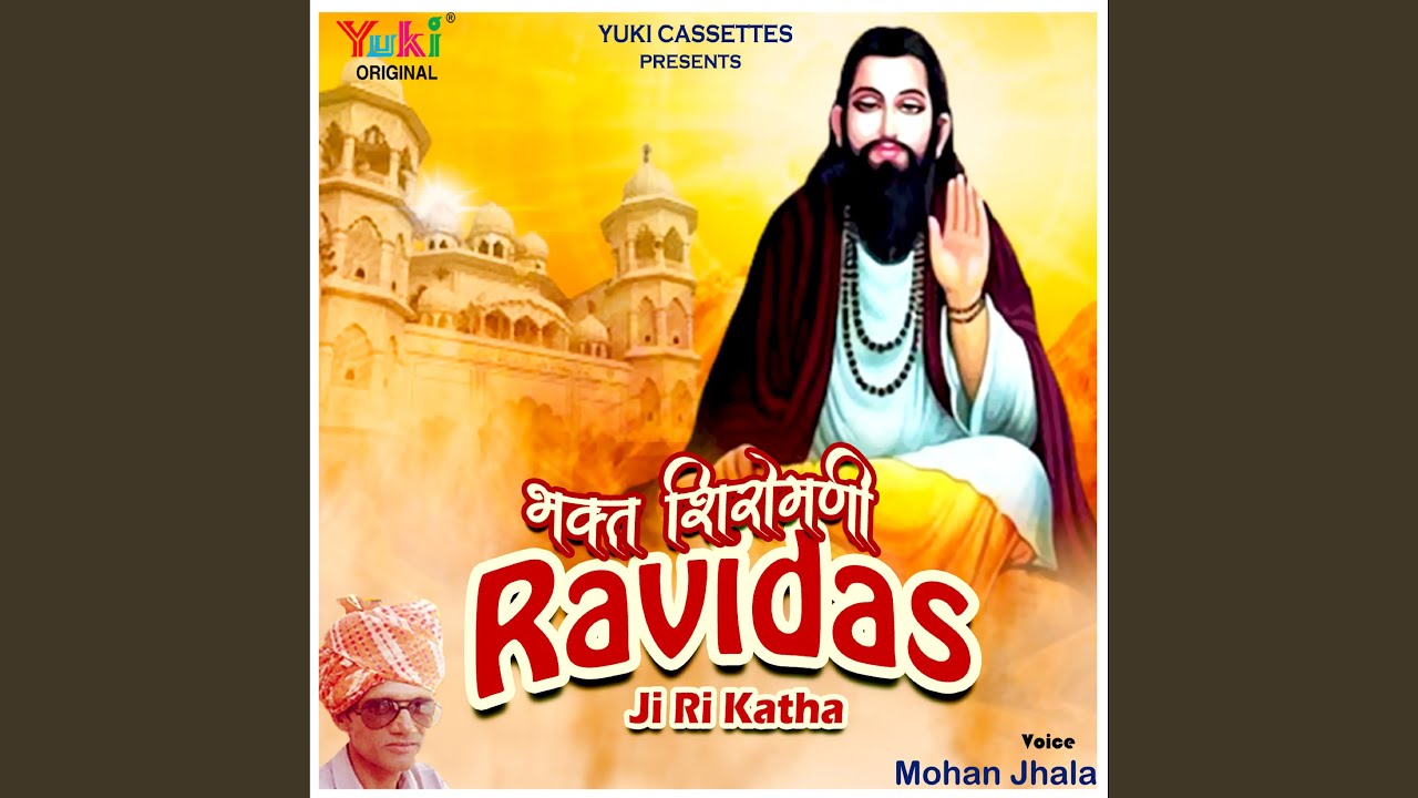 Bhakt Shiromani Ravidas Ji Ri Katha Part-2 - YouTube