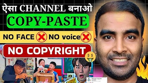 Best Youtube Channel Idea 2025 🤑 | Youtube Channel Idea | copy paste video on youtube and earn money