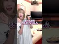 カラオケに一緒に行きたい友達の特徴あるある　　#あるある #カラオケ #友達 #仲良し #親友