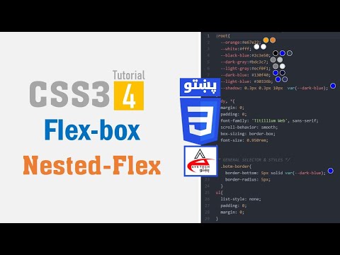 72#Flexbox 4 | Nested Flex | CSS Flexbox