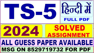 TS 5 solved assignment 2024 / ts 5 solved assignment 2024 in Hindi / ignou bts ts 05 2023-24