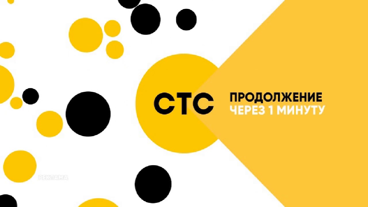 Начало через 1 час. До лета остался один день. Через 1 3 минуты. Лето через минуту пикча. Через 1 3 минуты.