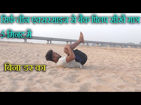 वीडियो: सुबह पेट दर्द को ठीक करने के 3 तरीके