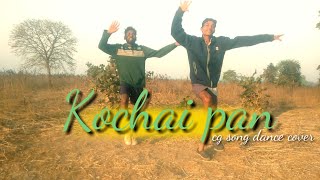 Kochai pan cg song dance cover by RGD show