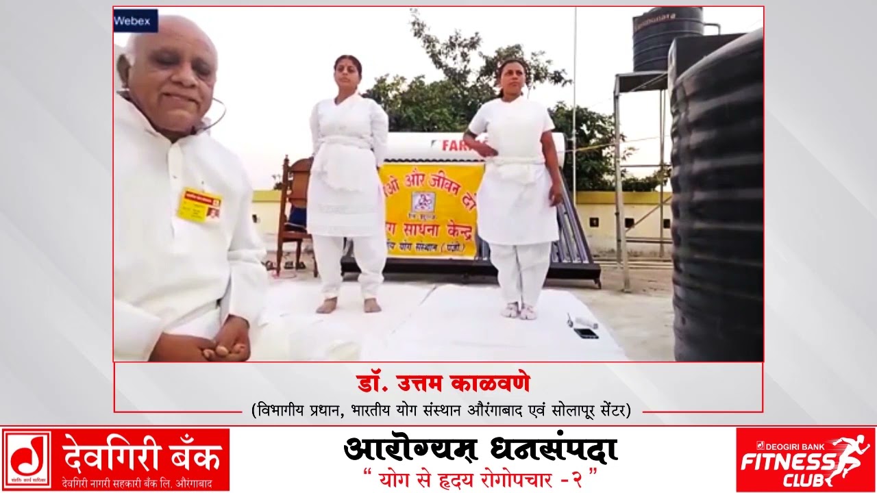 दैनिक जीवन में योग करना चाहिए, जिससे चयापचय सामान्य रहे.