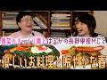 春菜がぎっくり腰になったり、はるかが長野で単独MCしたり。ハリセンボンの2026年春はとっても賑やかです！