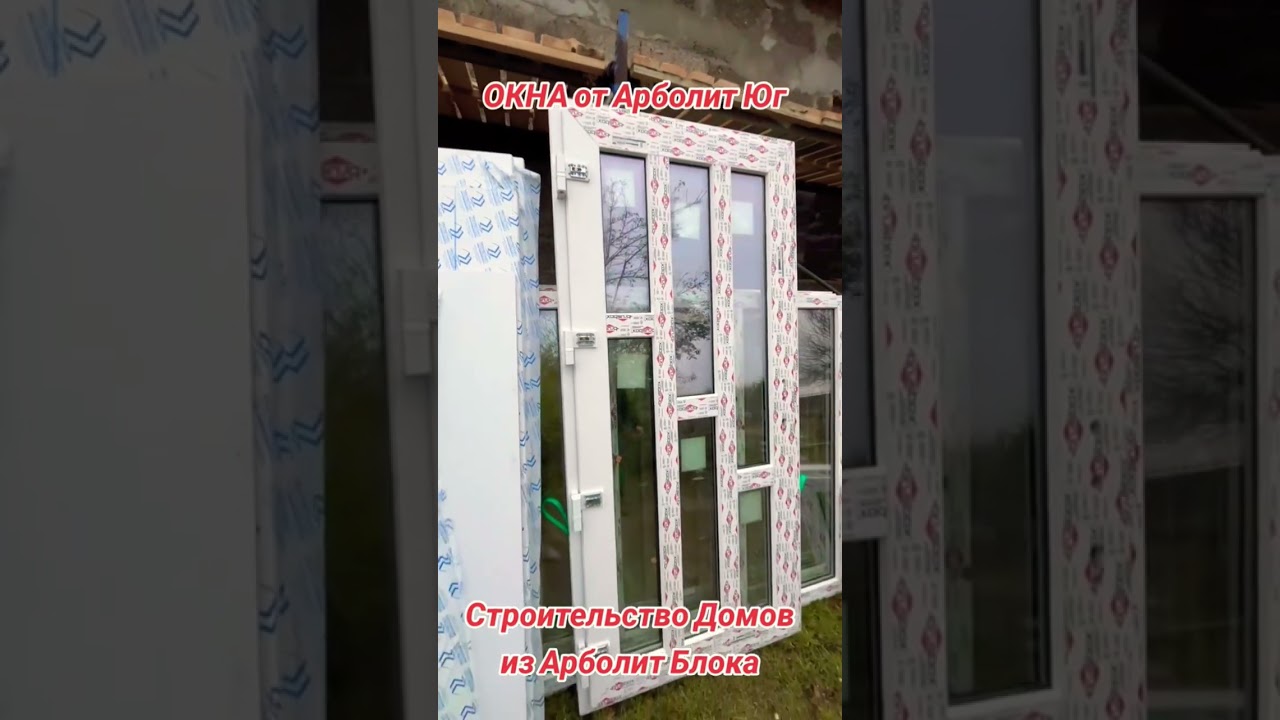 МОНТАЖ ОКОН СТ КАНЕВСКАЯ УЛ ТАМАНСКАЯ ДОМ 124