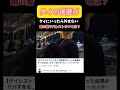 日本にもこんな感じの場所できてほしい笑#タイ#バンコク#レストラン#タイ旅行