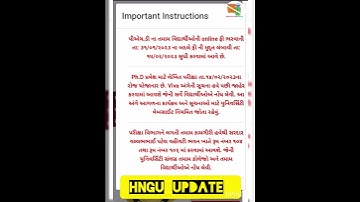 HNGU NEW Notifications....2023 ...P.hd Exam.....