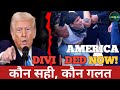 Los Angeles 2025 The SHOCKING Truth About the Protests