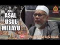 Asal Usul Melayu - Prof Madya Dr Mat Rofa