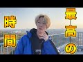 【至福】タバコの1番美味しい吸い方お見せします。