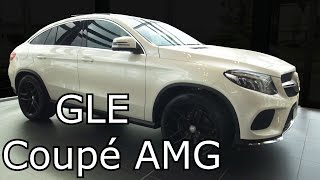 2017 Mercedes Benz GLE Coupe 2016 350d AMG Review Interior Infotainment System Exterior