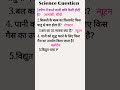 #upsc #upscmotivation #study #likeandsubscribe #studymotivation #viralshortvideo #viral