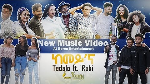 New Eritrean Music 2020 //Tedalo Ft. Raki  KEMEY