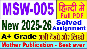 MSW 005 solved assignment 2025-26 in Hindi || msw 005 solved assignment 2026 || ignou msw5