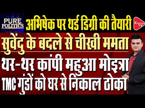 Bengal: Suvendu Adhikari's late aide's mother Hasirani Rath is BJP's Nandigram candidate | Raj Singh