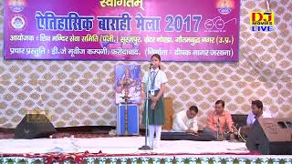 Betiyan kyon parai hai songs
