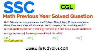 30 men can complete a work in 12 days. After 6 days, 24 more men joined them. How many days will the