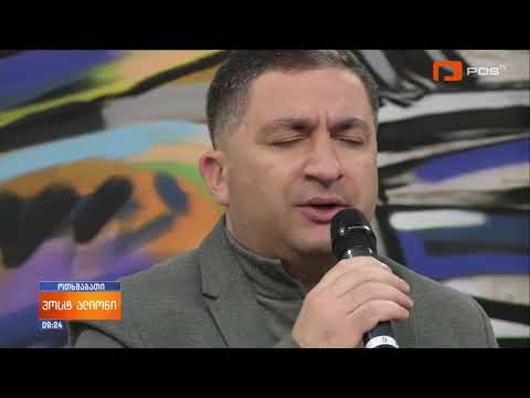 მერაბ ვარდოსანიძე \"არავის გავხარ\";MERAB VARDOSANIDZE \"NOBODY LIKES YOU\"