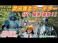 【戦国のクーデター】武田信玄が父「武田信虎」を追放!強引に家督を相続!その後、信虎さんは何をしていた?【きょうのれきし3分講座・6月14日】