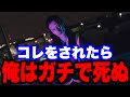 【流石にこれは酷過ぎる...】マジでこいつら気持ち悪いしガチで理解できん...マジで可哀想…【DJふぉい切り抜き】【レペゼンフォックス】