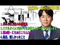 安住紳一郎の日曜天国「わたし史上最大の顔写真」「リアルタイムで聞いてるお客さんが一番でございます」「第10回・にち10ミニマムロト2」「最近、嬉しかったこと」