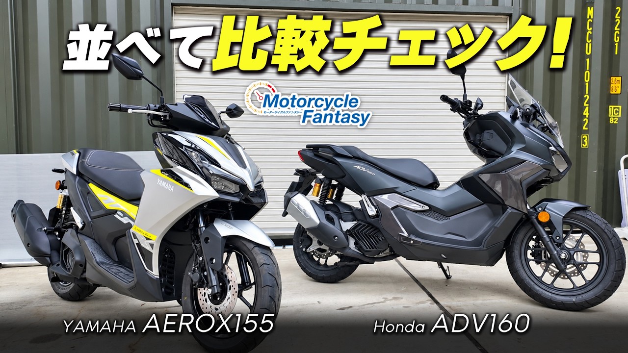 Motorcycle Fantasy - YouTube
