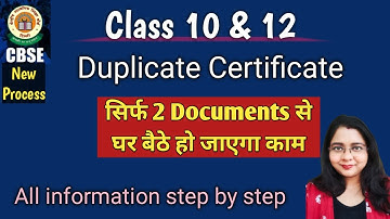How to apply for Class 10 & 12 Duplicate Certificate Online II CBSE latest update