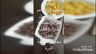 #??اطيب وصفة بيتزا ???الطعم ??خيال❤❤لاتنسون تدعمونا باللايك والاشتراك