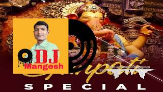 Gauri Ganpatichya Sanala (Sound Check) Marathi DJ ReMix Song