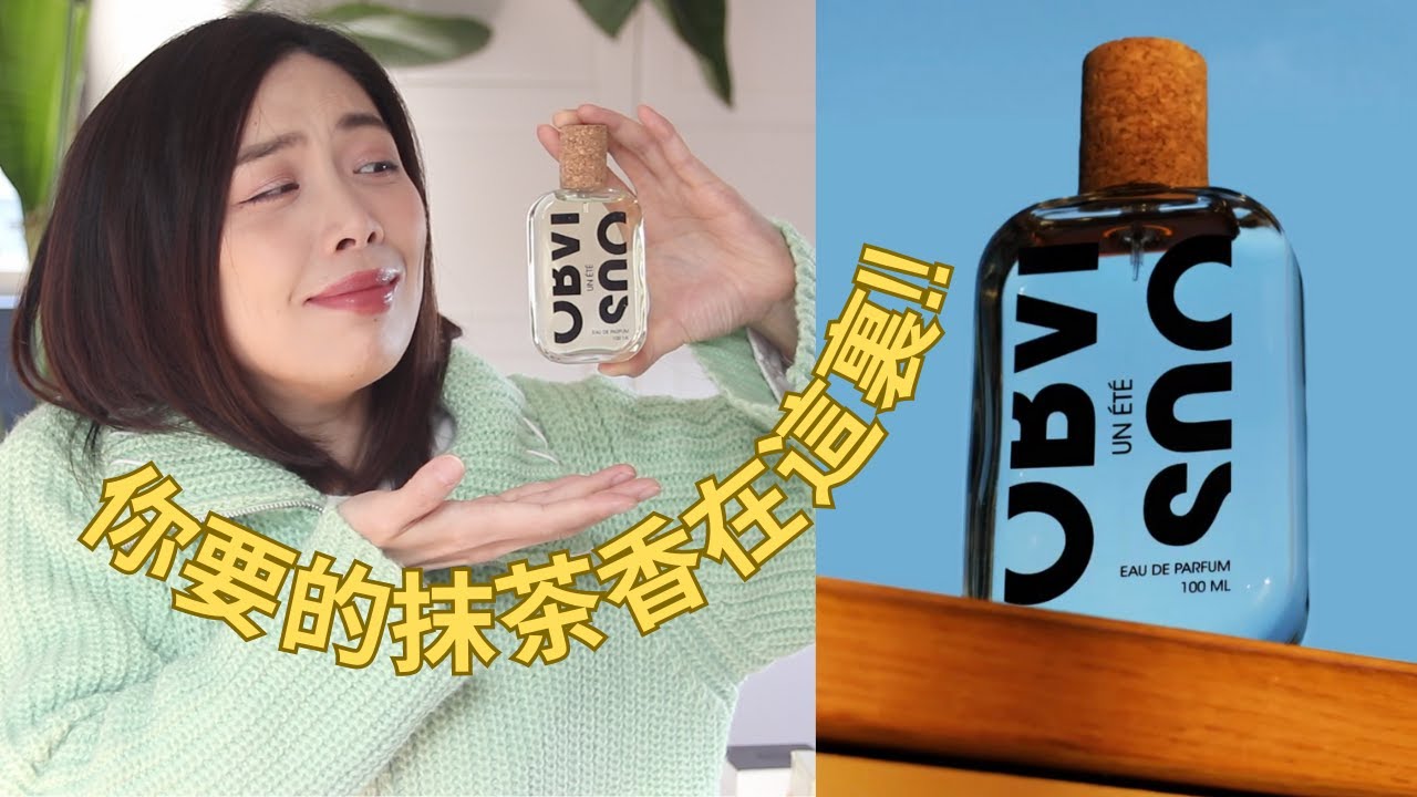 オブヴィアス アンエテ 100ml オブヴィアス アン エテ