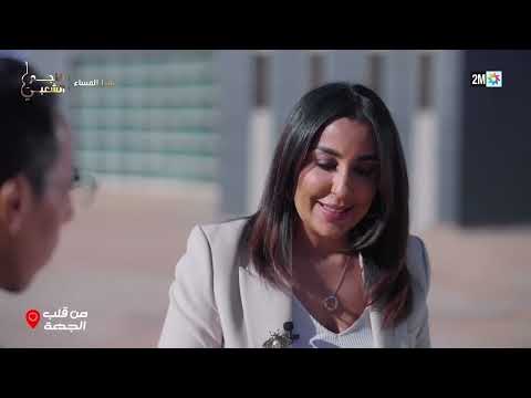 من قلب الجهة السبت  فبراير 