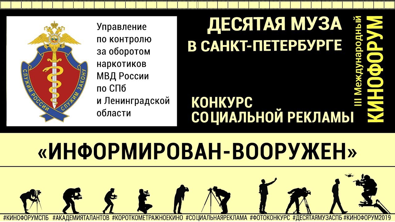 Социальная реклама «Употребляешь?» - YouTube