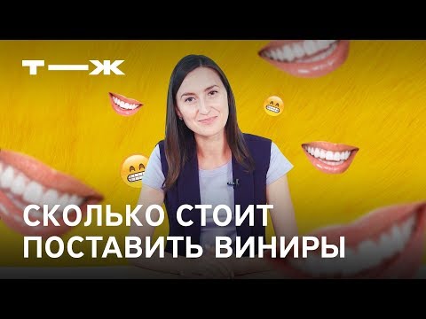 Видео: Сколько стоит Киевит?