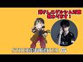 【ストリートファイター6】特訓期間！餅さんにダルシム対策おしえていただきます！