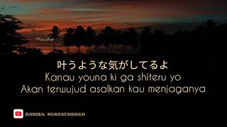 Lirik \u0026 terjemahan Lagu Jepang | cover lagu Shimizu Shota Dream  (Indonesian+kanji+romaji+english)