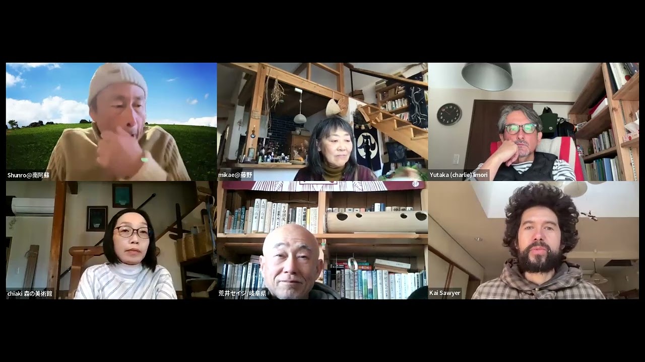 2026年エコビレッジ、トランジションタウン、市民運動のためのCommunity Leadership Program説明会