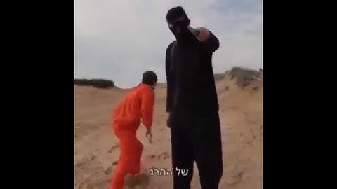 ذبح رهينة على يد داعش  مخيف +18