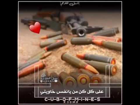 ابو قناف الطويل حالات واتس اب بدون حقوق