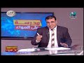 أغنية مراجعة ومسائل على القدرة الكهربية فيزياء تالتة ثانوي 2020 أ حسام الصيفي amp أشرف عبد الفتاح mp3 أغنية مراجعة ومسائل على القدرة الكهربية فيزياء تالتة ثانوي 2020 أ حسام الصيفي amp أشرف عبد الفتاح mp3