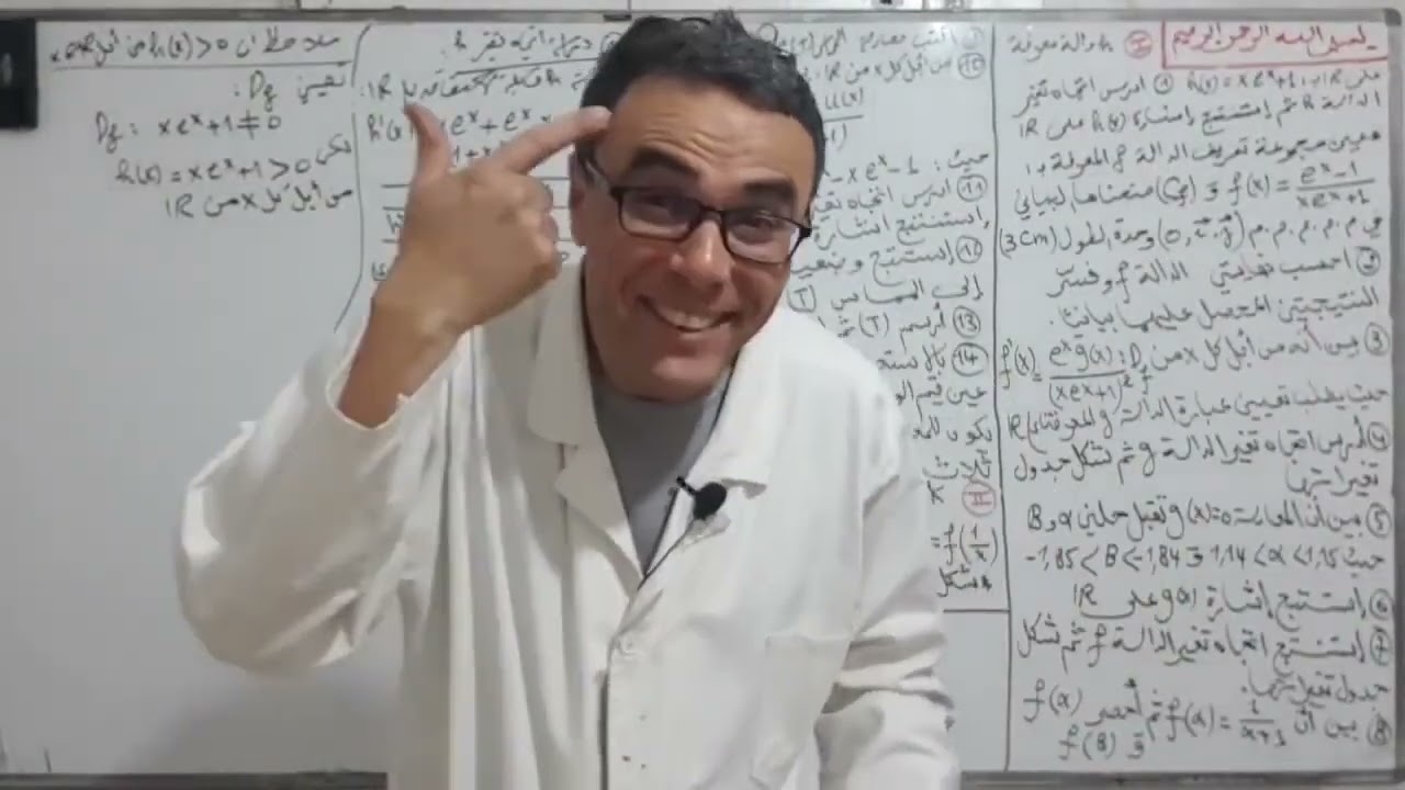 دير لباز في الدالة الاسية لباك 2023 رقم 5 (دالة تحمل جميع الافكار)♥️❤♥️