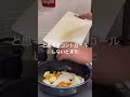 シングルファザー奮闘記258 米炊けてないじゃん ♯シングルファザー♯父子家庭♯夜ご飯♯親子♯家族♯シングルマザー♯ひとり親♯成長♯独り言♯子育て♯育児♯離婚♯人生♯シンパパ