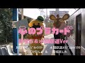 心のプラカード　貝塚市＆水間鉄道Ver. の動画、YouTube動画。