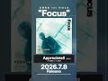 広瀬裕也 1st Album "Focus" 「Appreciate!!」 #広瀬裕也 #Focus