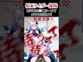 【#仮面ライダー龍騎 49話】城戸真司●亡シーンで発狂しないヤツいる!?!?!? #shorts
