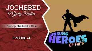UNSUNG HEROES OF FAITH | Bishop Shailendra Das | Episode-4 | JOCHEBED | Assembly of Believers Church