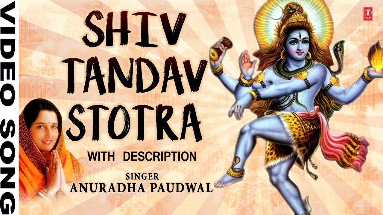 shiv tandav stotram sanskrit by anuradha paudwal i shree shiv mahimn
